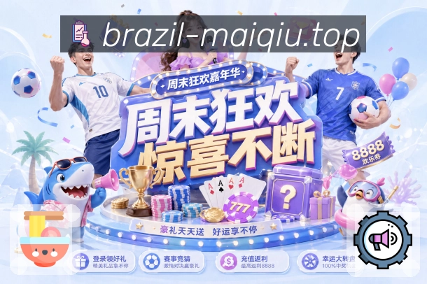 电竞直播