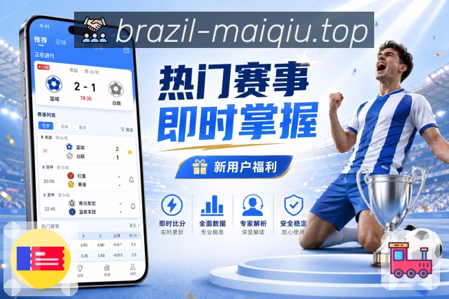 NBA直播